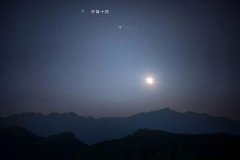 <b>将来9年最初一次！3月2日可弄月掩轩辕十四</b>