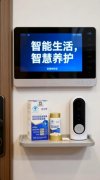 特元素氨糖：二十年品牌沉淀若何建立关节养分
