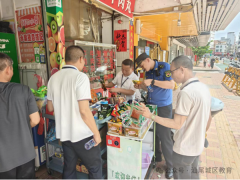 城区教育局牵头多部分结合开展专项整治 守护校