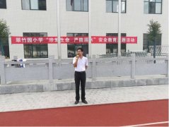  【平安教育】防溺