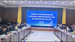 <b>云南省卫生健康委组织召开云南省2026年食物平安</b>